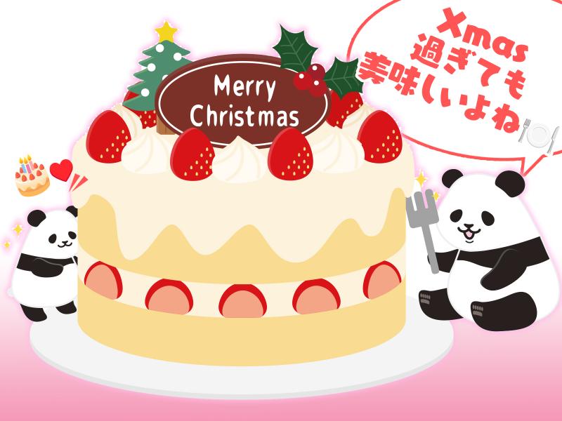 クリスマスケーキを食べるパンダ