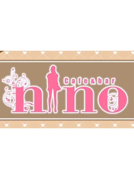 Cafe&Bar nino 