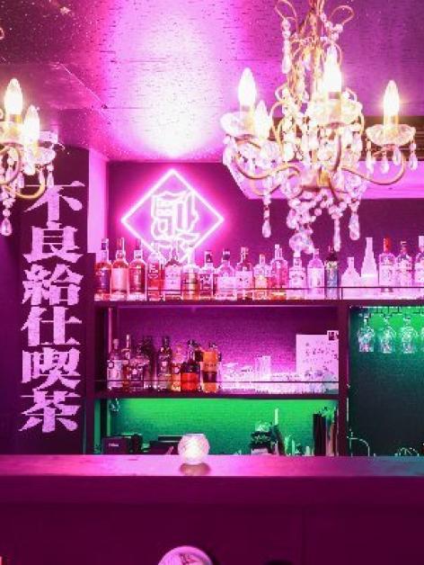 不良メイド喫茶・Bar黒月柏店
