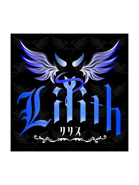 Lilith -リリス-