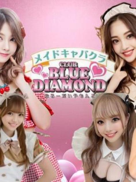 BLUE DIAMOND