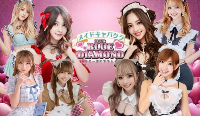 BLUE DIAMONDの求人画像