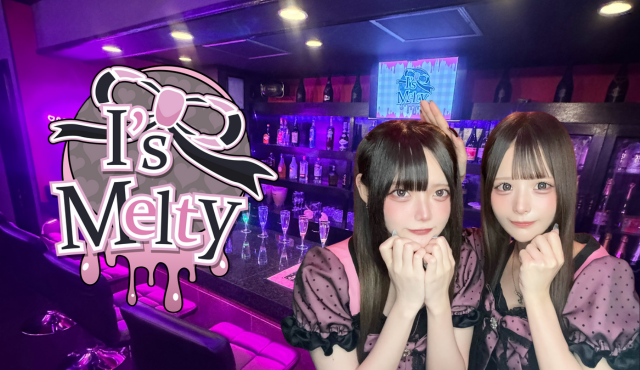 I's Melty 神戸三宮コンカフェ