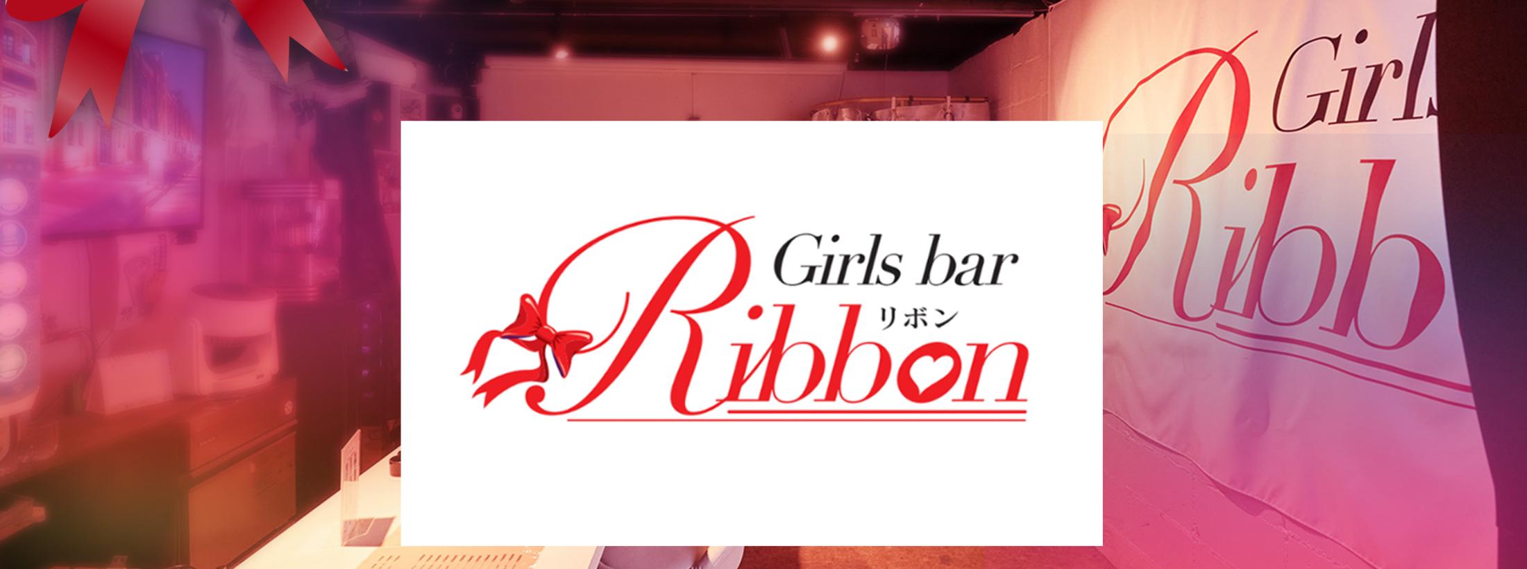 Ribbon