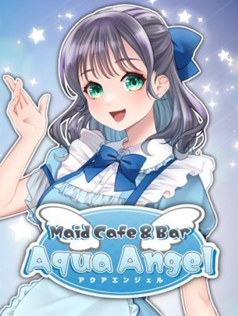 アクアエンジェル