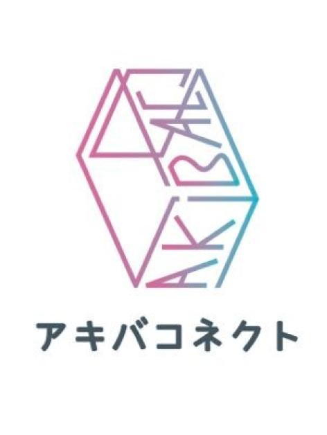 アキバコネクト