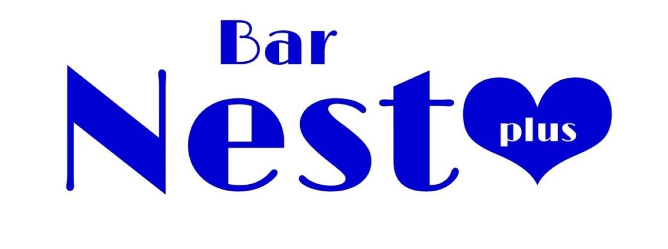 Bar Nest+(plus)