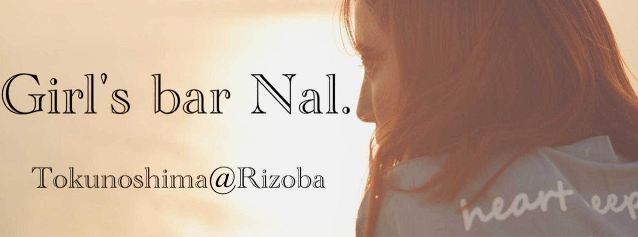 Girl's bar Nal.