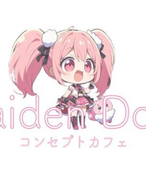MaidenDolls