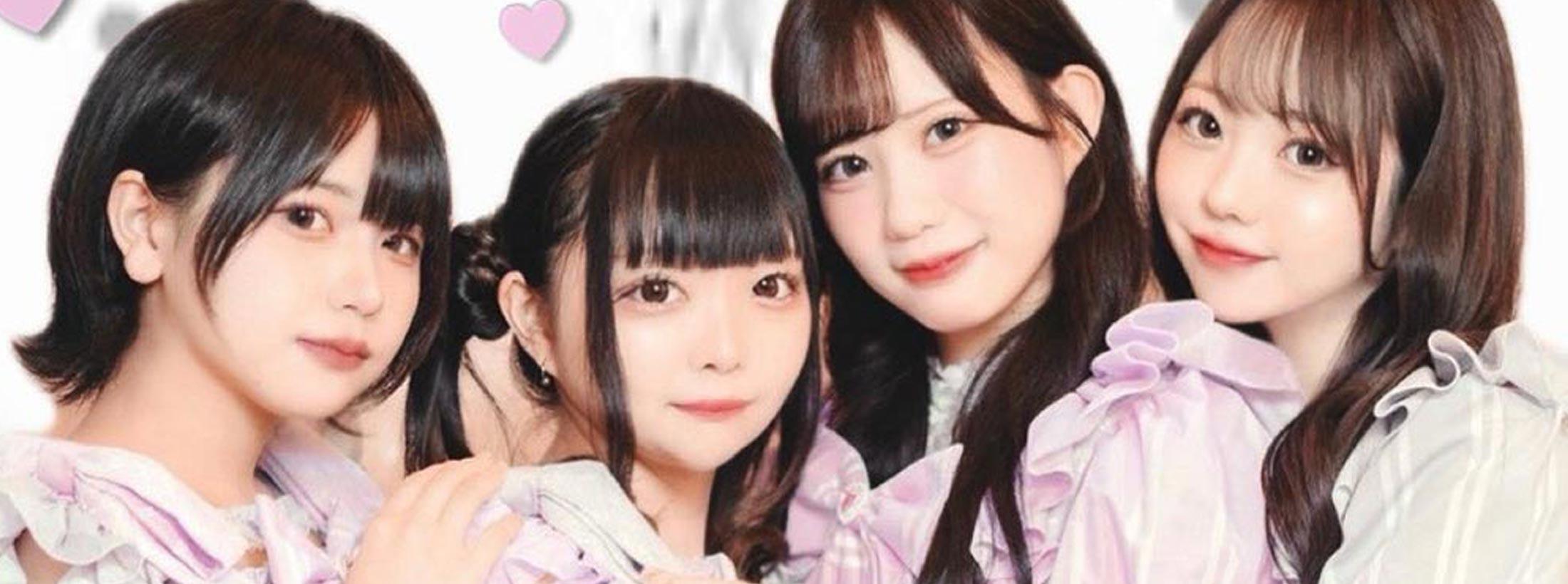 Love Labyrinth(ラブラビリンス)