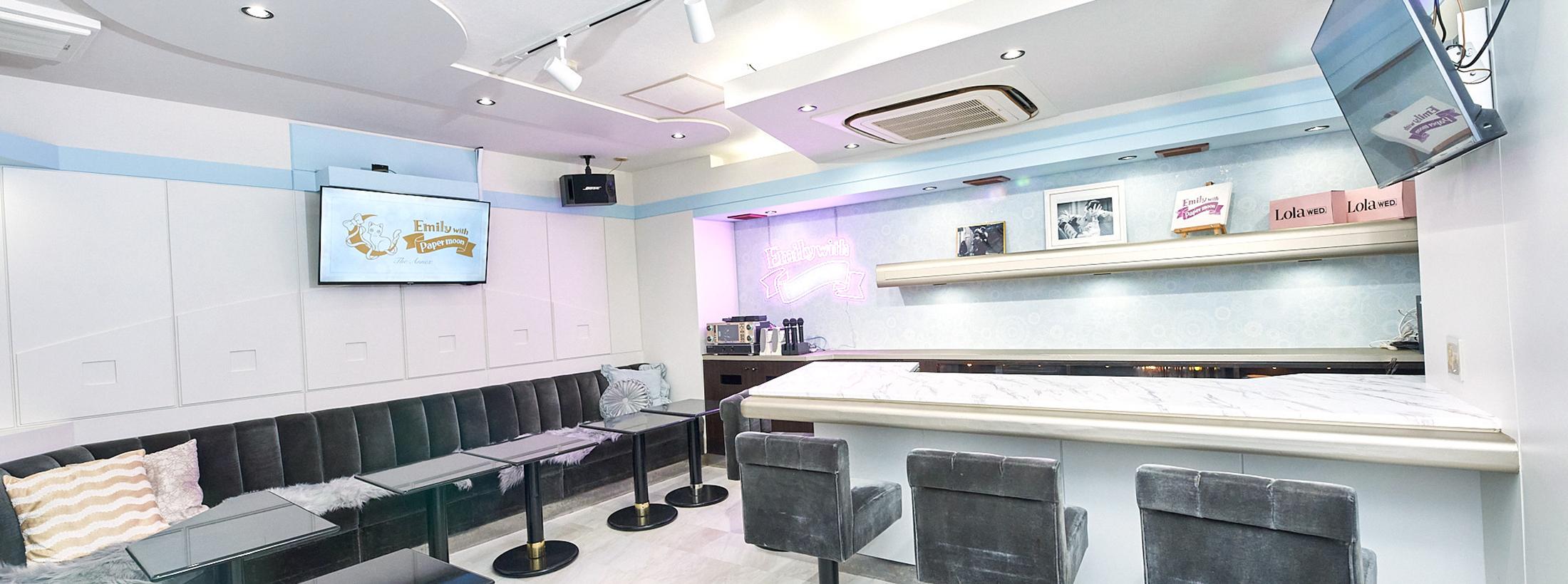 Emily with Paper moon