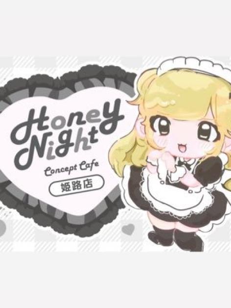 HONEY NIGHT
