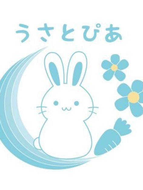 うさとぴあ