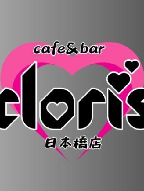 cafe&bar cloris