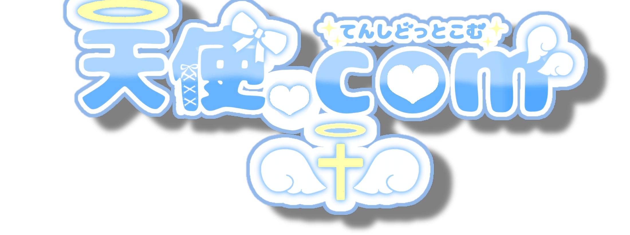 天使.com