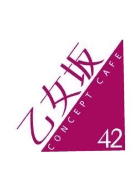 乙女坂42 博多店