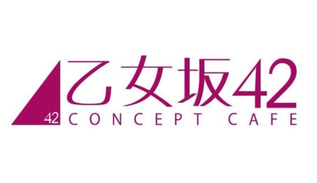 乙女坂42 博多店の求人画像