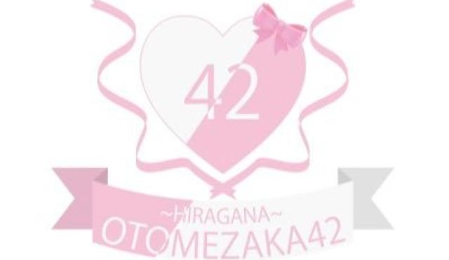 ひらがなおとめの求人画像