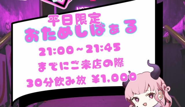 ばぁる