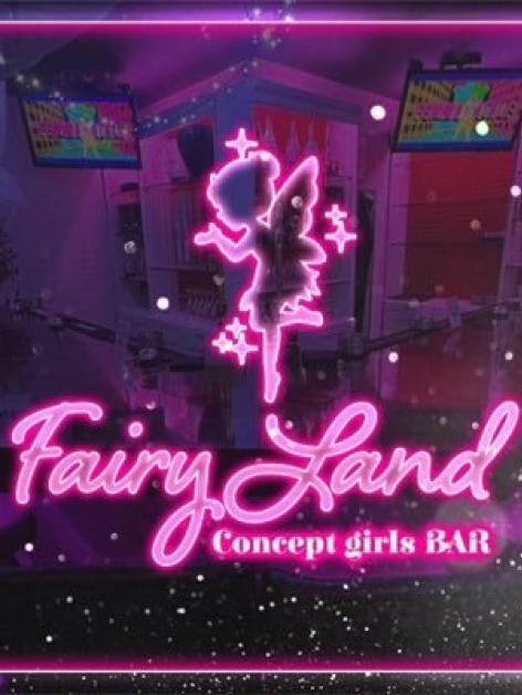 fairyland