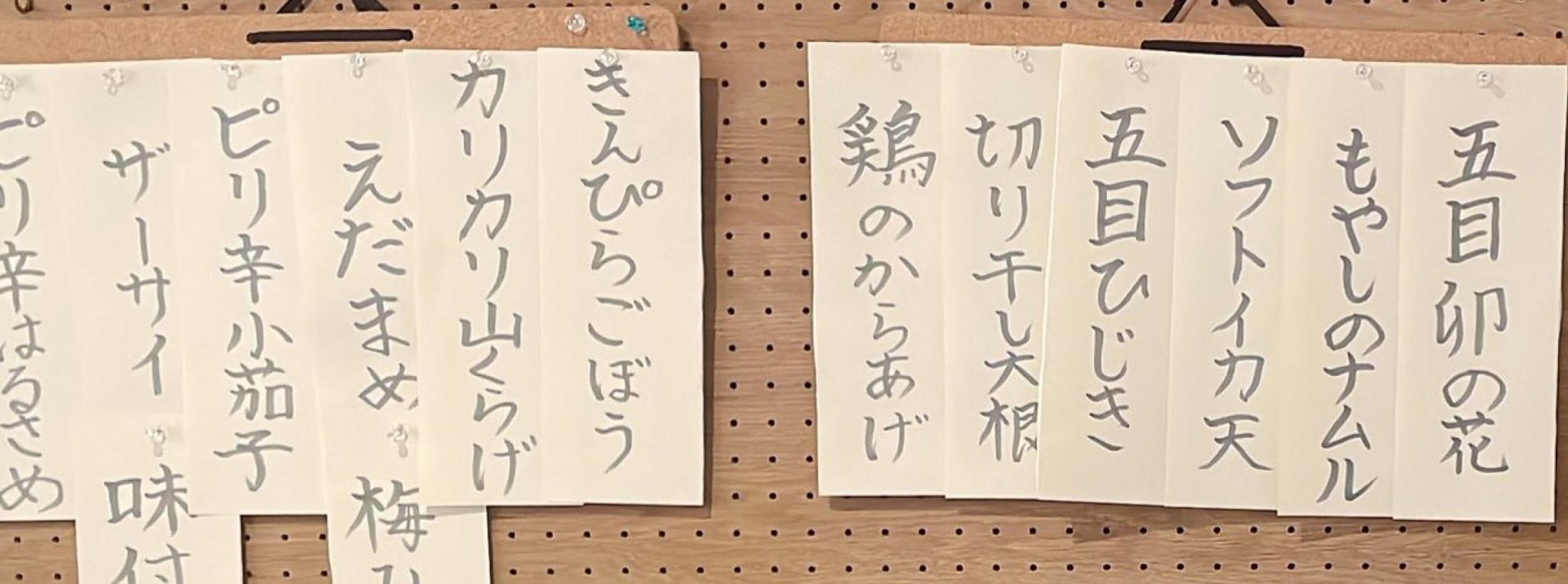 カノジョとごはん