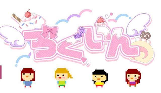 ろぐいん 大阪日本橋コンカフェの求人画像