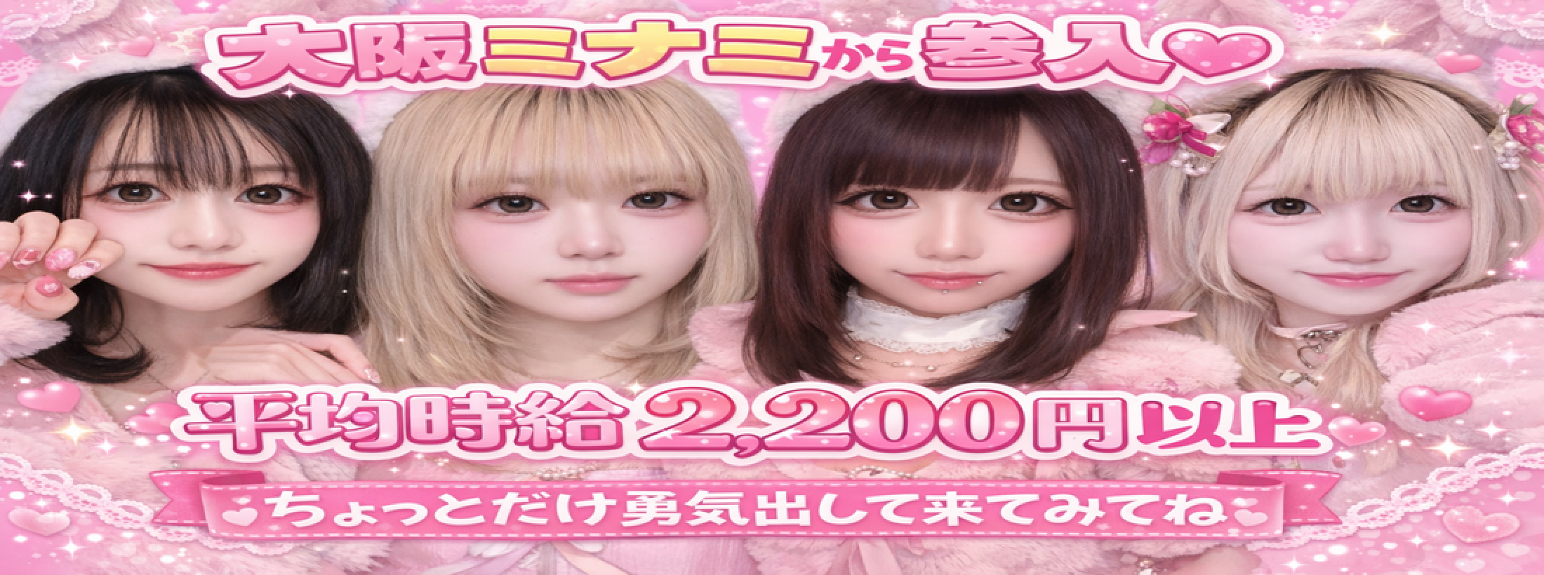 あなたのうさぎになりたいの。 神戸･東門コンセプトカフェ