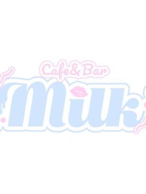 コンセプトGirl’s Bar Milk