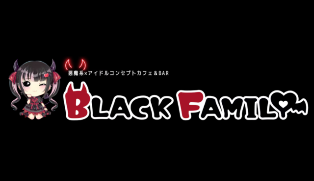 BlackFamilyの求人画像