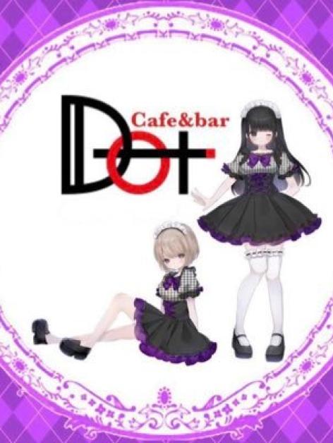 Cafe&Bar.Dot