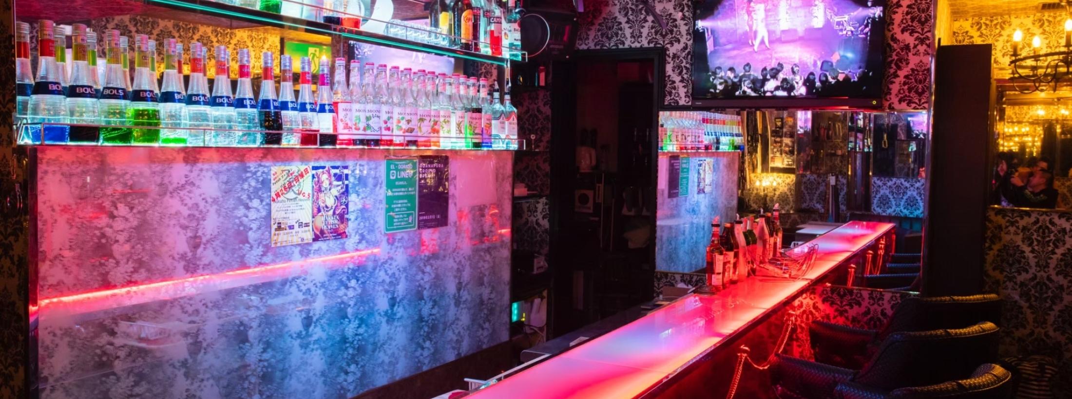 BAR EL. DORADO