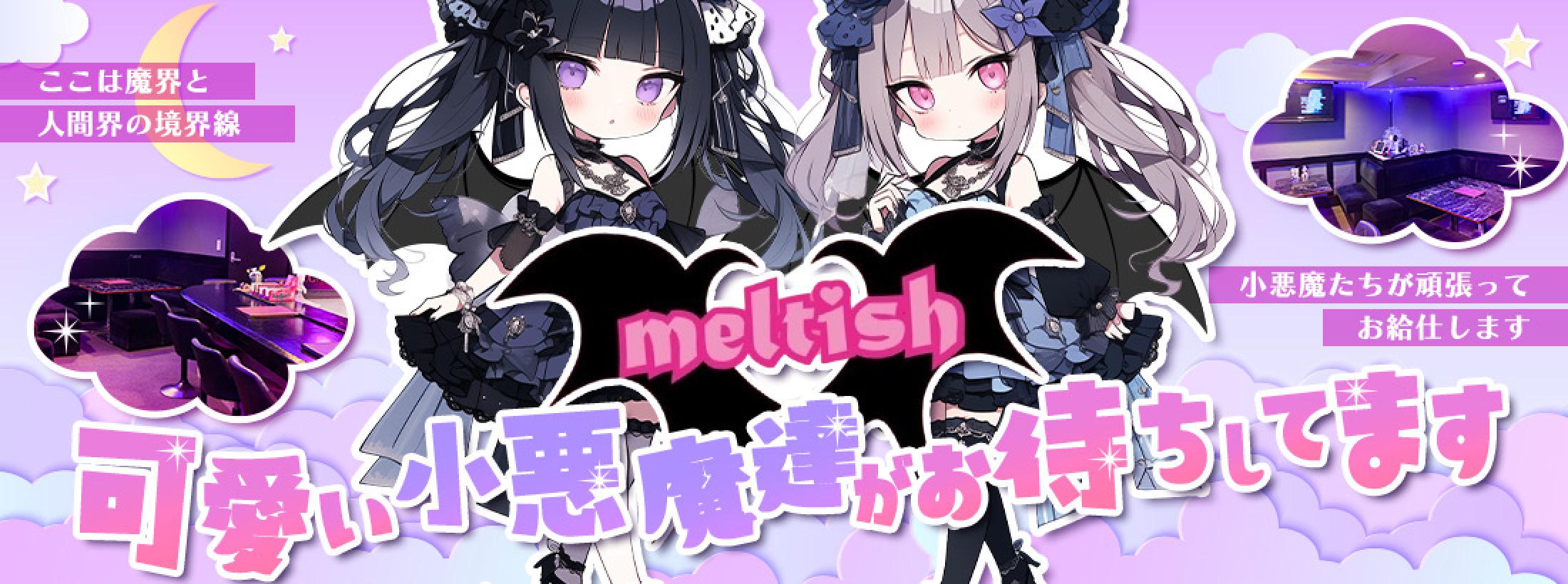 meltish
