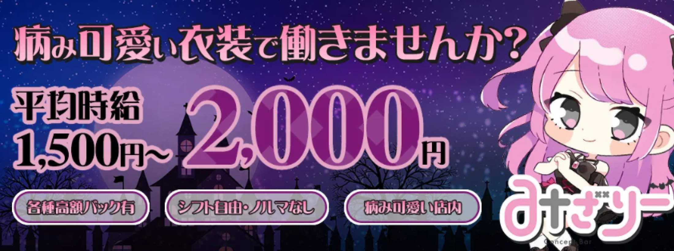 みざりー