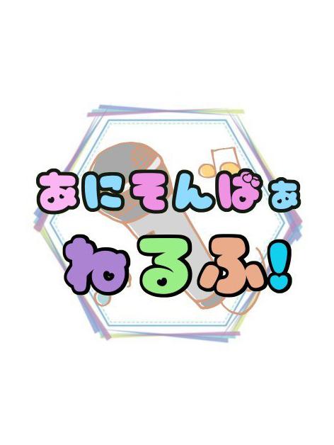名古屋アニソンバー　ネルフ