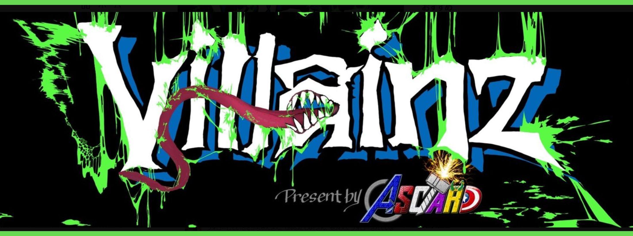 ヒーローBARヴィランズ