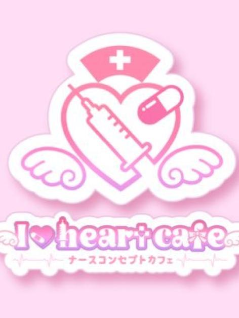 I Heart cafe