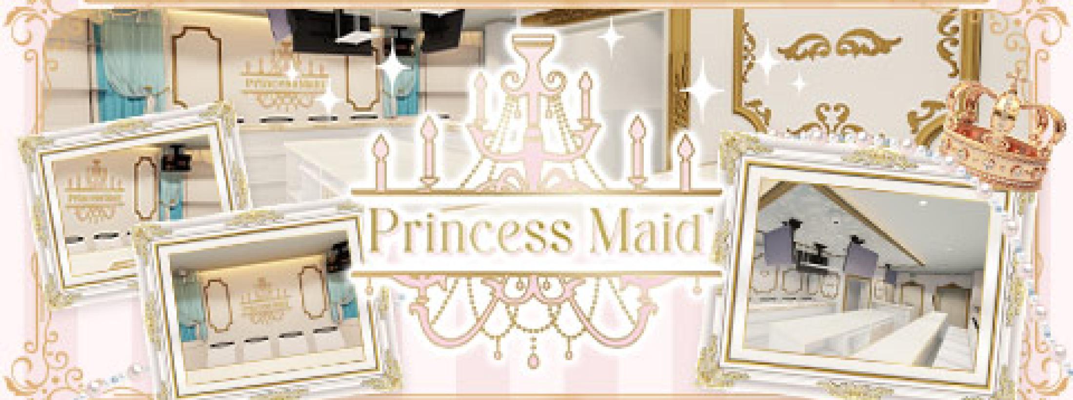 PrincessMaid