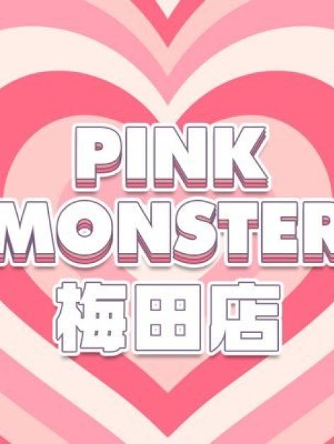 PINK MONSTER梅田店　ピンクモンスター梅田店