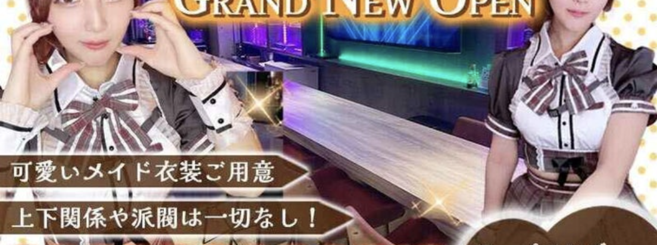 Cafe＆Bar Honey（ハニー）