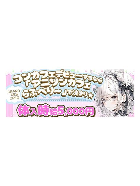 らぶべり～