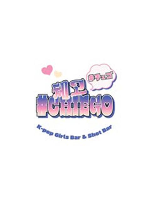 チェゴ 高槻 K-POP Girls Bar