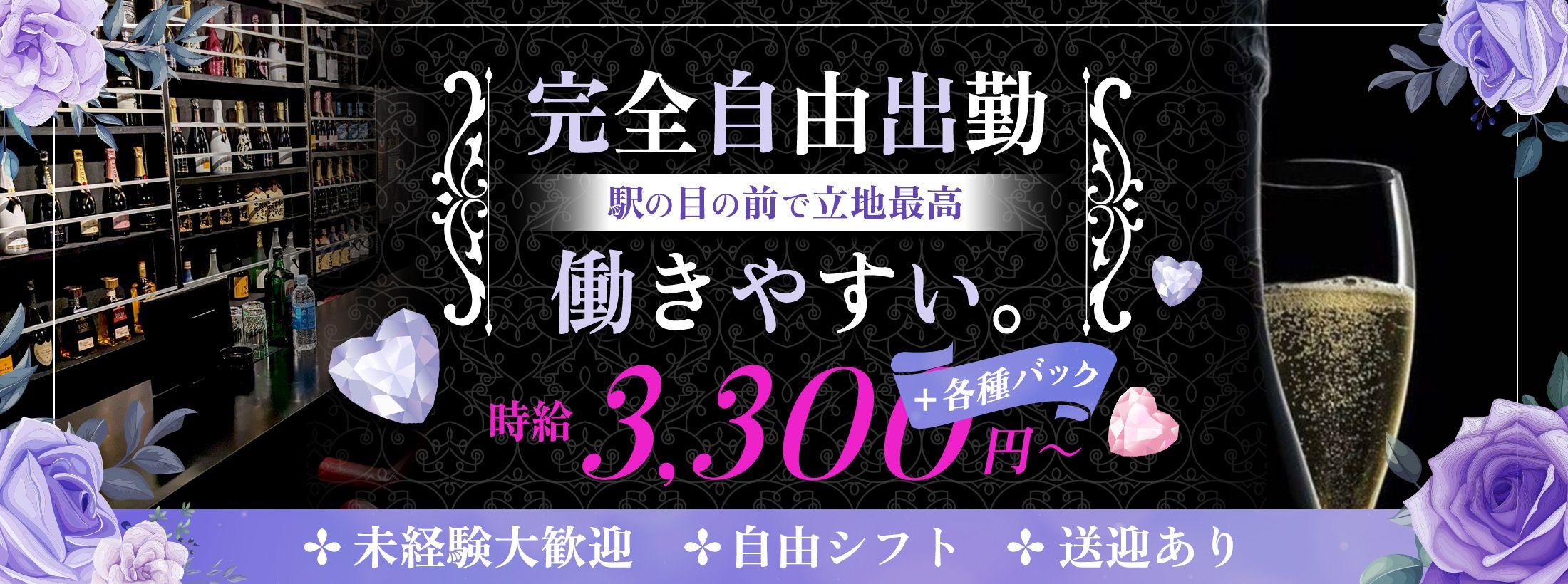 Lounge TOKIWA