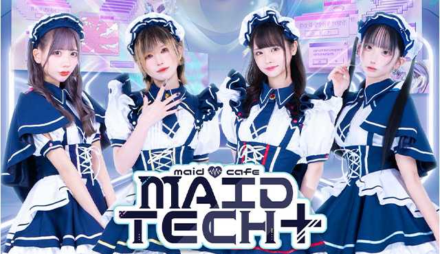 MAIDTECH+の求人画像