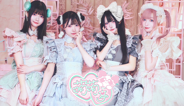 萌萌亭の求人画像