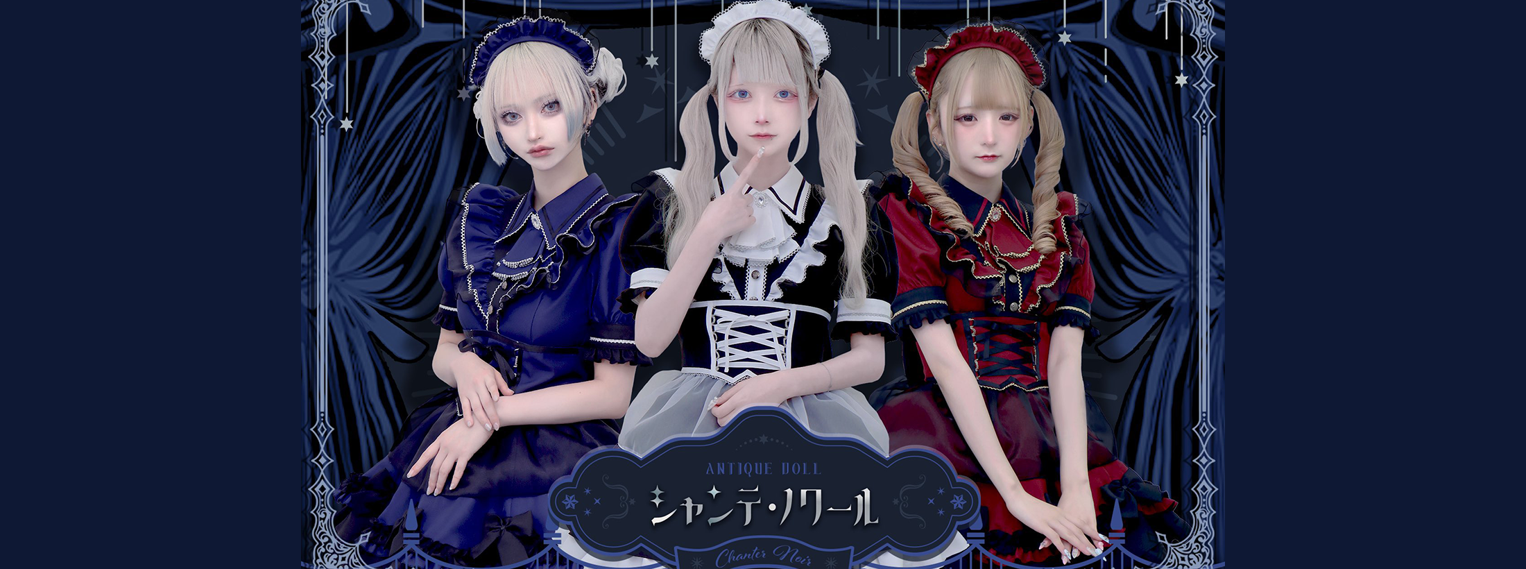 シャンテノワール