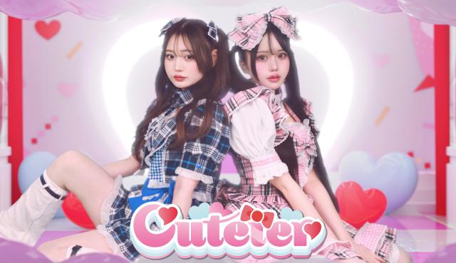 Cuteier