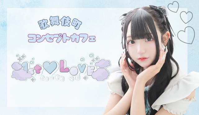 1st♡love