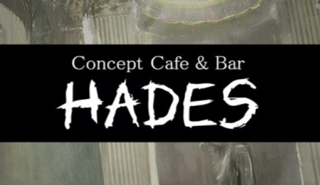 Concept Cafe HADES
