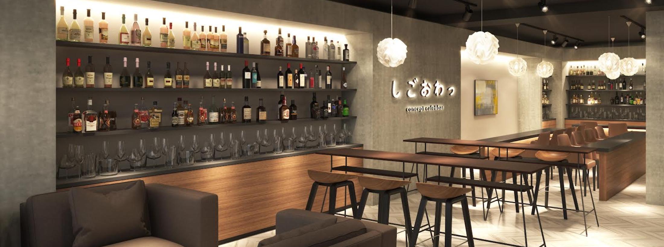 コンカフェ&バー しごおわっ 六本木店