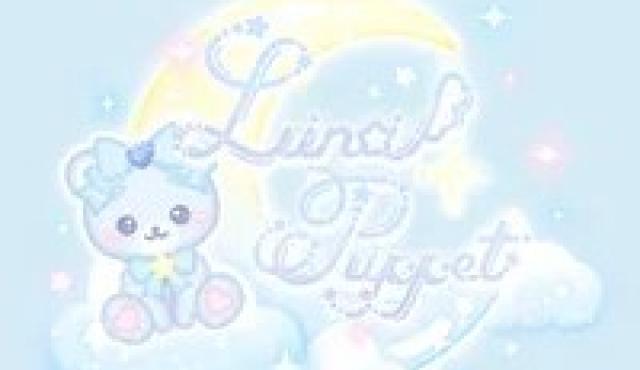 Lunapuppet(ルナパペット)の求人画像
